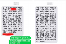 临汾临汾专业催债公司，专业催收