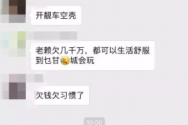 临汾为什么选择专业追讨公司来处理您的债务纠纷？